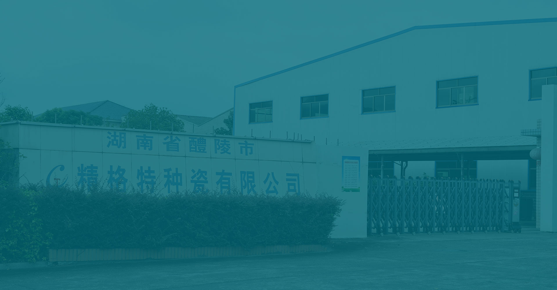 合信檢測設備展示4